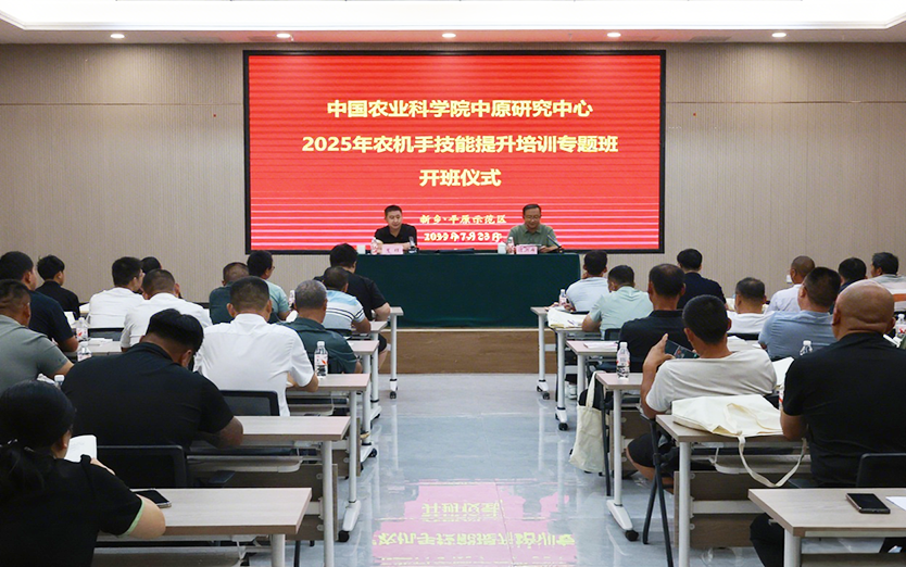 0723高素质农民培育.png