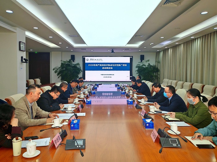 推进会图片.jpg