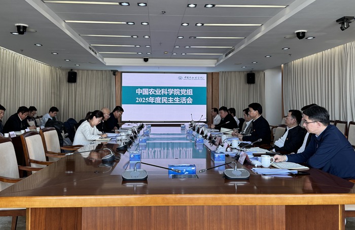 民主生活会.jpg