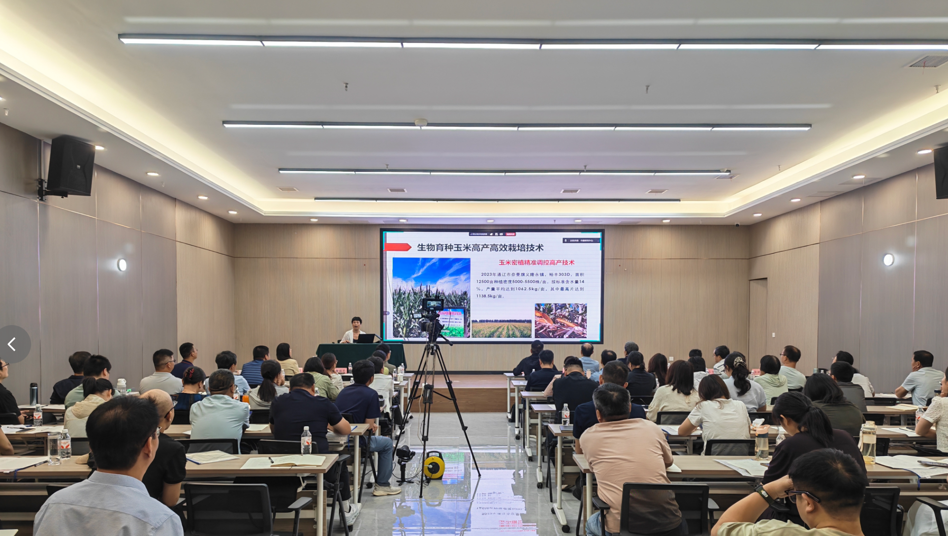 20260626推进会.png