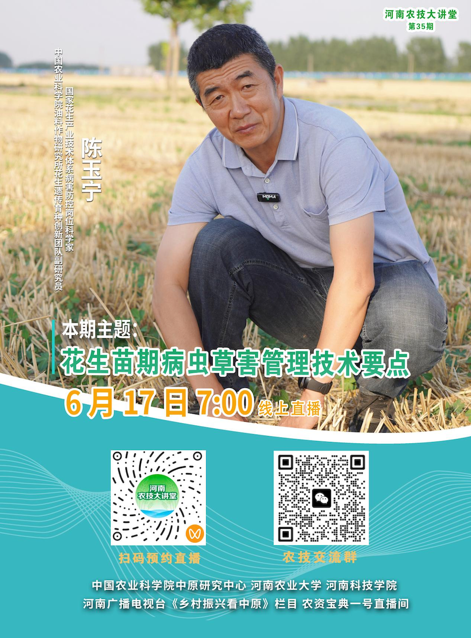 35期.png