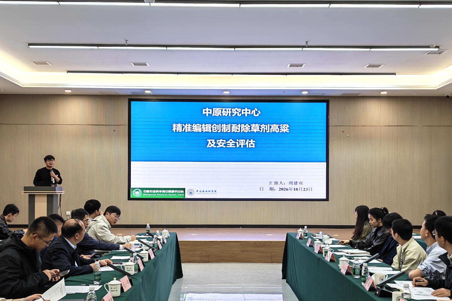 周建双.jpg