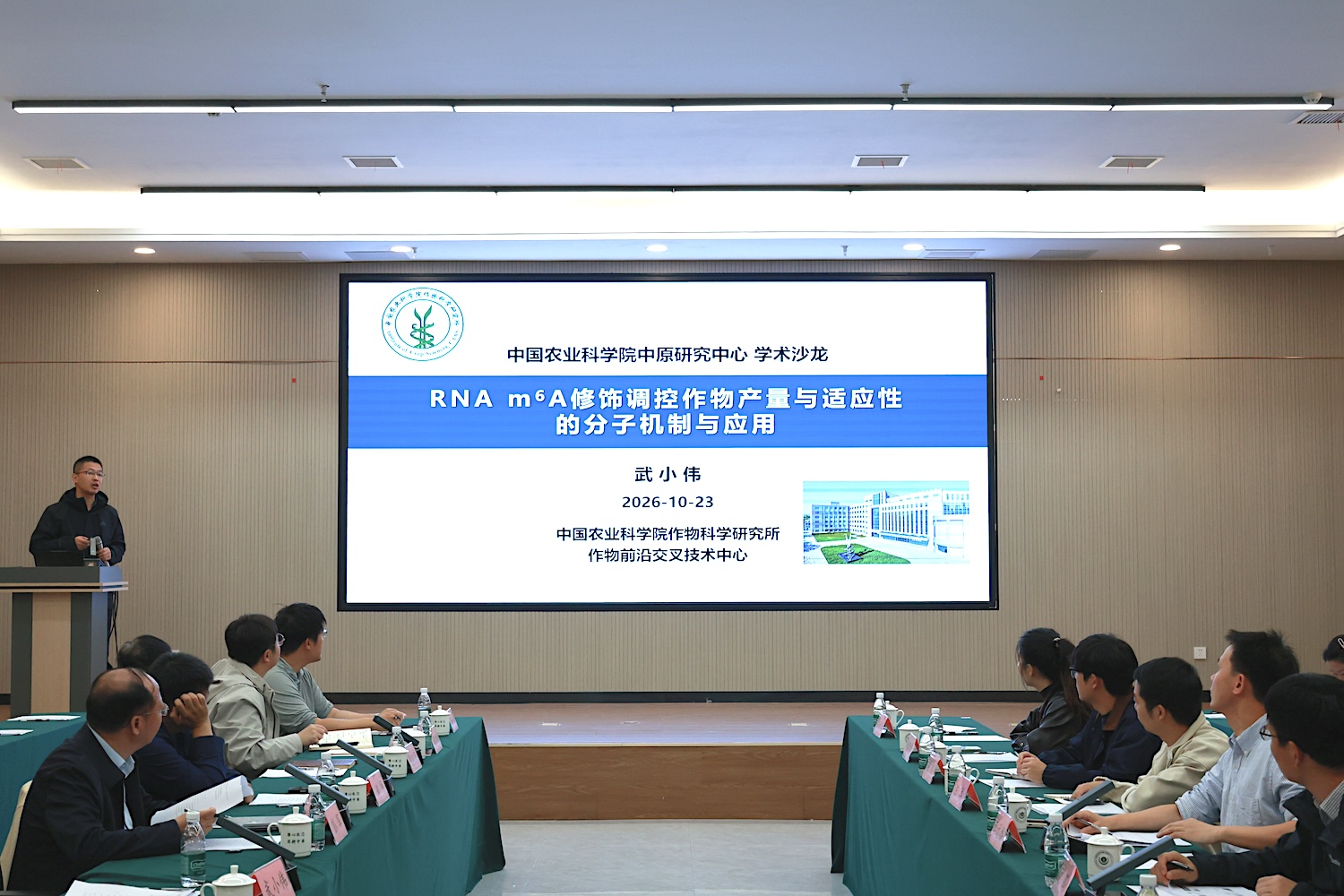武小伟.jpg